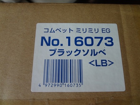 DSC03088.jpg