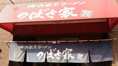 P_20150915_143912_1.jpg