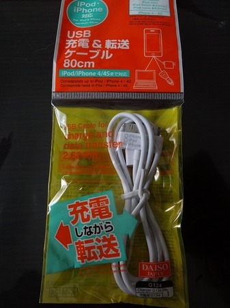 DSC00988.jpg