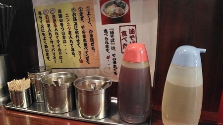 P_20150918_135407.jpg
