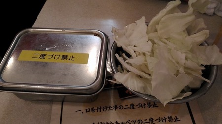 P_20150922_193859.jpg