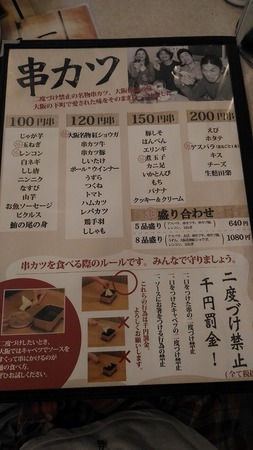 P_20150922_194250.jpg