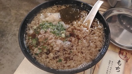 P_20150922_194516.jpg