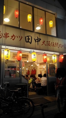 P_20150922_203001.jpg