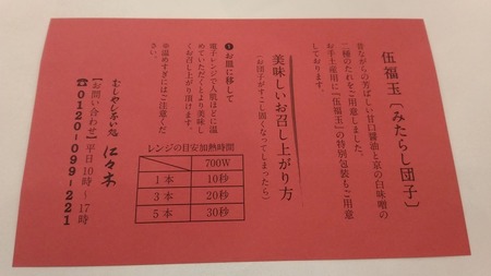P_20151023_160254.jpg